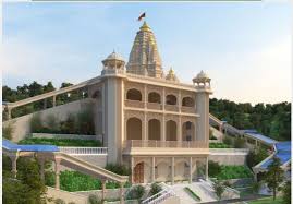 Baba Mohan Rama Temple